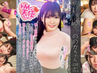 FTHTD-052 Preview Image