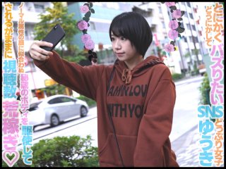 GVH-587 Preview Image