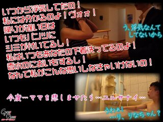 GVH-567 Preview Image