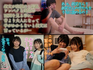 GVH-559 プレビュー画像