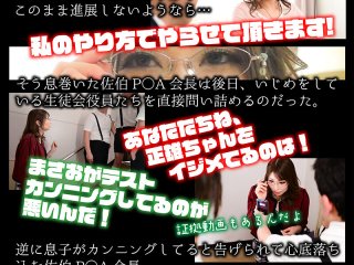 GVH-407 Preview Image