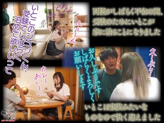 GVH-611 Preview Image
