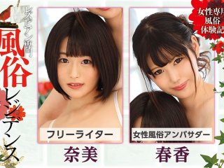 BBAN-222 Preview Image