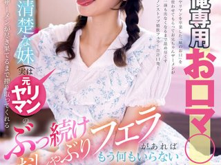 DVMM-336 プレビュー画像