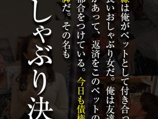 FOCS-264 Preview Image