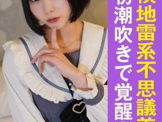ACZD-238 プレビュー画像