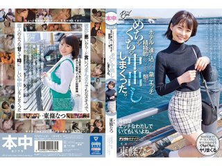 HNDB-255 プレビュー画像