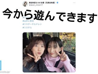 HMN-559 Preview Image