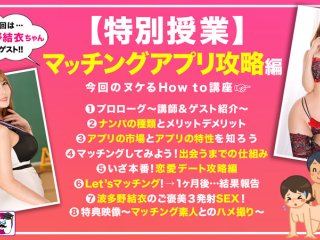 HOWS-003 Preview Image