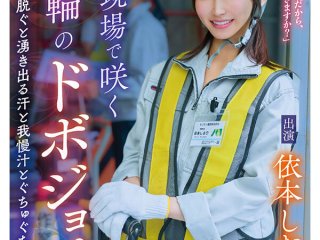 HSODA-096 Preview Image