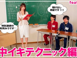 HOWS-015 Preview Image