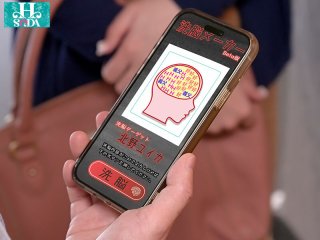 HSODA-085 プレビュー画像