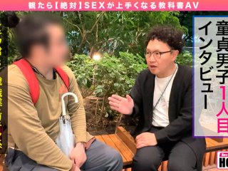 HOWS-007 Preview Image