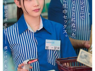 HSODA-098 Preview Image