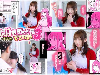 HUNTC-137 Preview Image