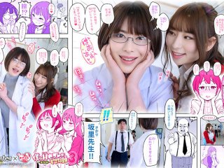 HUNTC-137 Preview Image