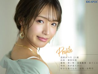 IPZZ-214 Preview Image