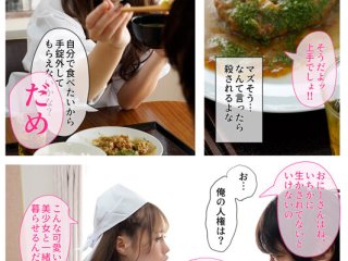 MASM-014 Preview Image