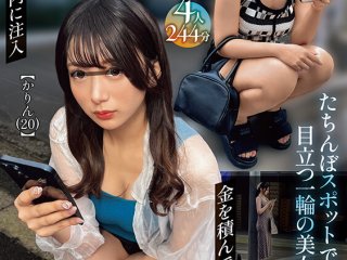 DOCD-056 Preview Image