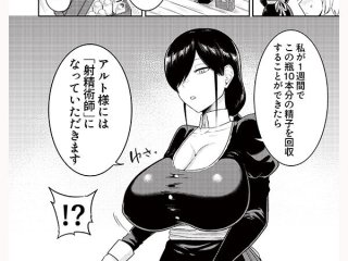 MIMK-251 Preview Image