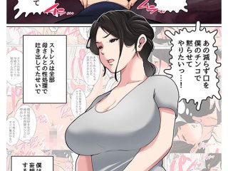 MIMK-232 Preview Image