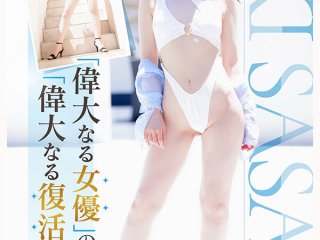 MIKR-055 Preview Image