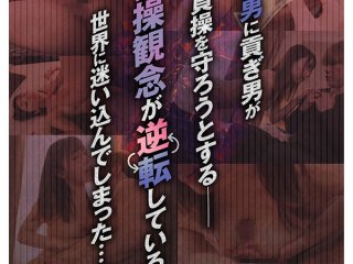 MIMK-155 Preview Image