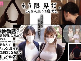 MIMK-116 Preview Image