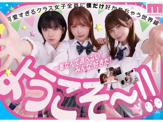 MIRD-274 Preview Image