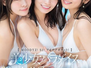 MIRD-245 Preview Image