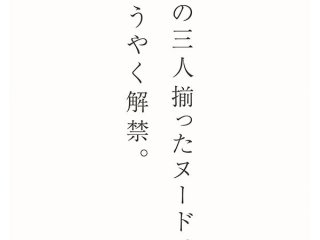 MIRD-245 Preview Image