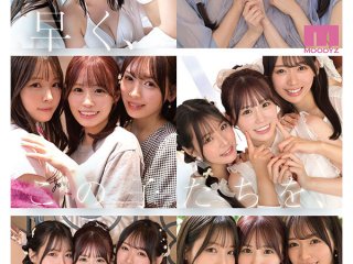 MIRD-245 Preview Image