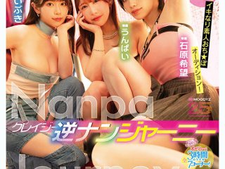 MIRD-269 Preview Image