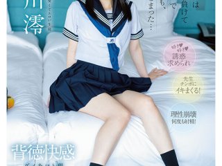 MIZD-405 Preview Image