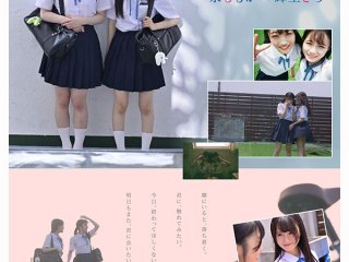 MIRD-272 Preview Image