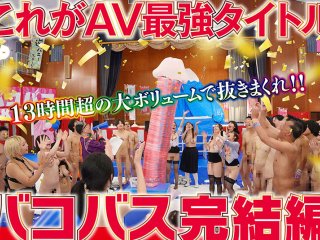 MIRD-239 Preview Image