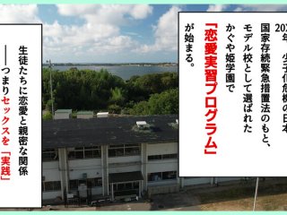 MKON-120 Preview Image