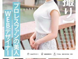 MOGI-117 Preview Image