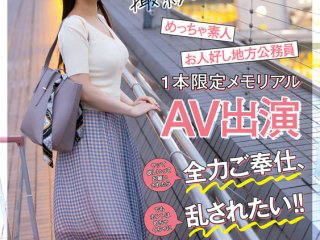 MOGI-057 Preview Image