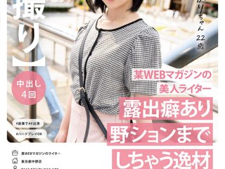 MOGI-114 Preview Image