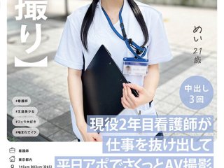 MOGI-111 プレビュー画像