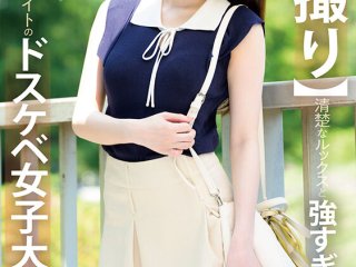 MOGI-145 Preview Image