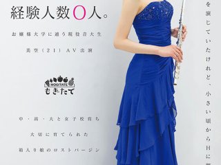 MOGI-031 Preview Image