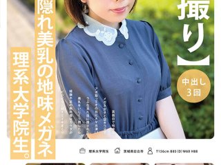 MOGI-115 Preview Image