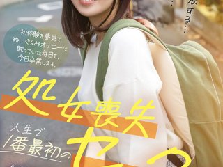 MOGI-087 Preview Image