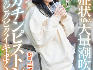 MOGI-083 Preview Image