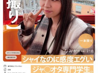 MOGI-100 Preview Image