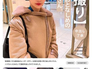 MOGI-098 Preview Image