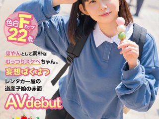 MOGI-055 Preview Image