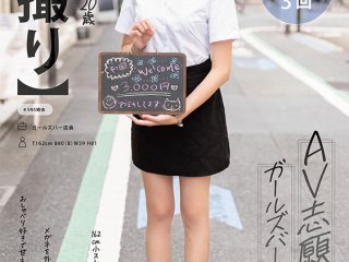 MOGI-128 プレビュー画像